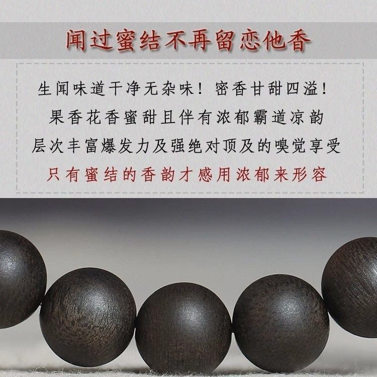 12MM-17 Beads Vietnam Agarwood Premium Dark Oil Male Female Bracelet