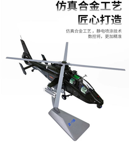 1:48 34CM AF1 China Z-19 Armed Helicopter Plane Diecast Military Aircraft Model