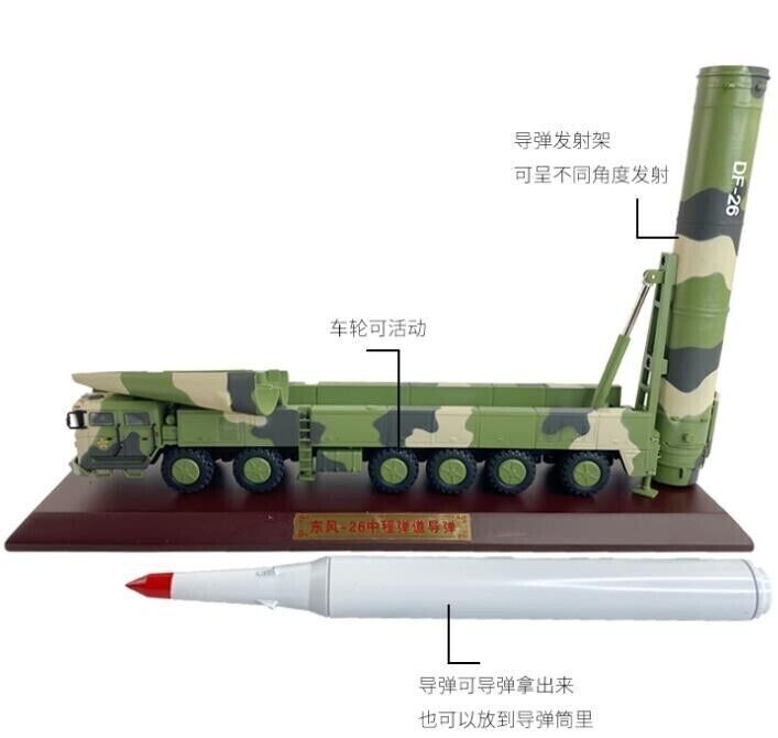 1:55 34CM DF-26 Medium-range Ballistic Missile Launcher Truck Diecast Model