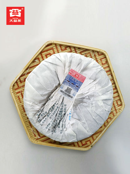 2021 TAETEA Dayi Raw Puer Shen Jade Premium Tea Menghai Yunnan Puerh Pu'er 357g