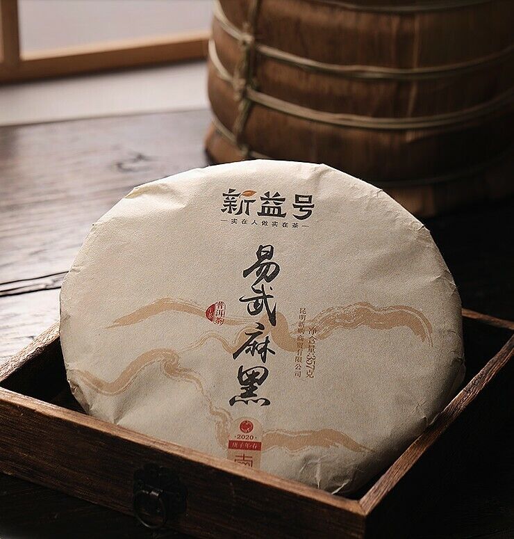Xinyi Howard Johnson Pu 'er Tea Yuwu Ma Haichun Pu 'er Tea Gushu Pu 'er Tea-