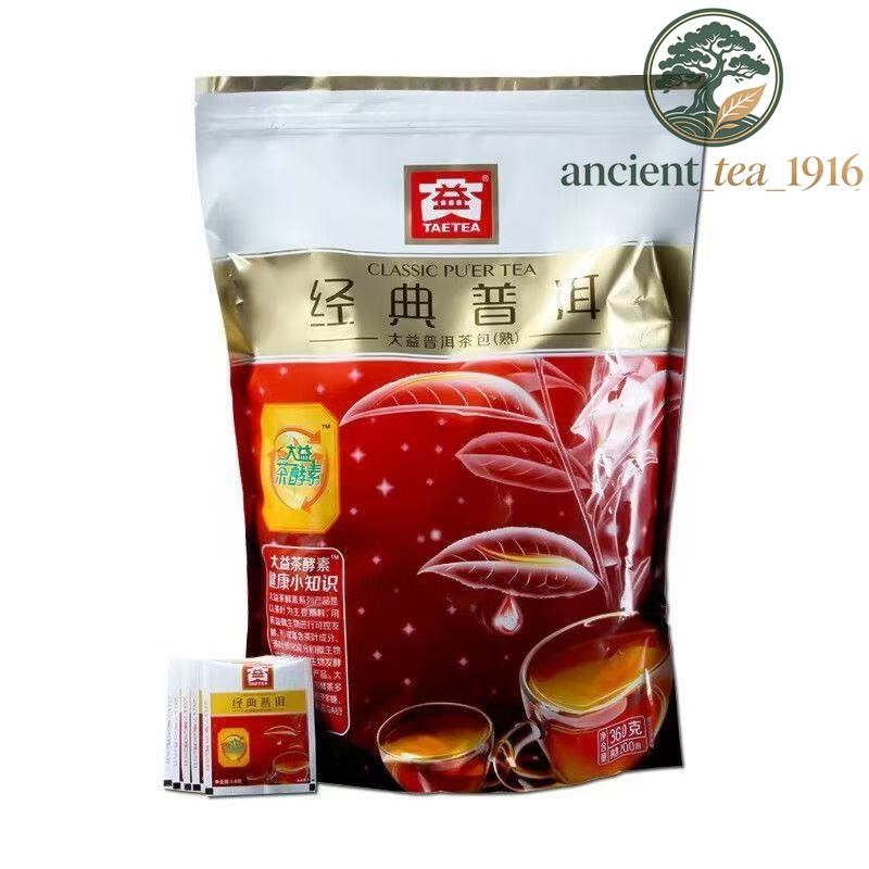 200g Pu'er Ripe Tea Yunnan Menghai Pu Erh Bagged Tea