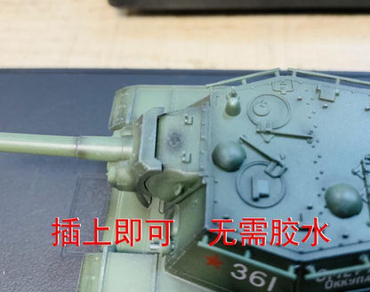 Sanrong 1/72 Soviet Su152 Self-propelled Artillery Tank 75026b No. 1304 Model