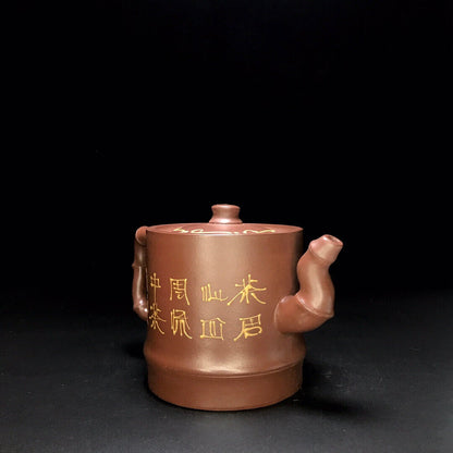 Chinese Yixing Zisha Clay Handmade Exquisite Teapot （高竹桶 底款：汪寅仙）