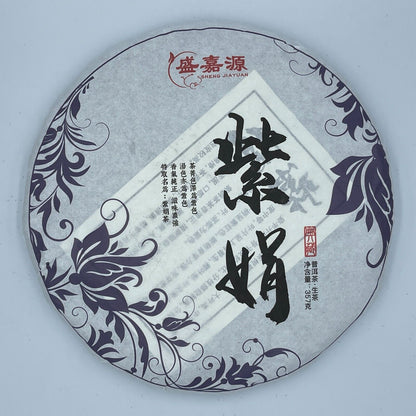 Puerh, 2020, Sheng Jiayuan, Zijuan, 2020, 357g, Raw