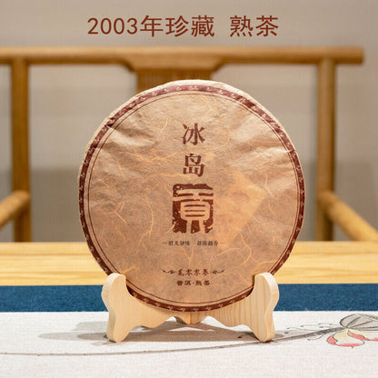357g Puerh Ripe Tea Icelandic Tribute Cake Tea Aged Ripe Puerh Seven Seed Cake