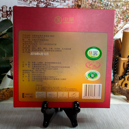 2019 Selected Fine Royal Ripe Pu-erh Cha 357g Cake Zhongcha Pu'er Puer Tea Box