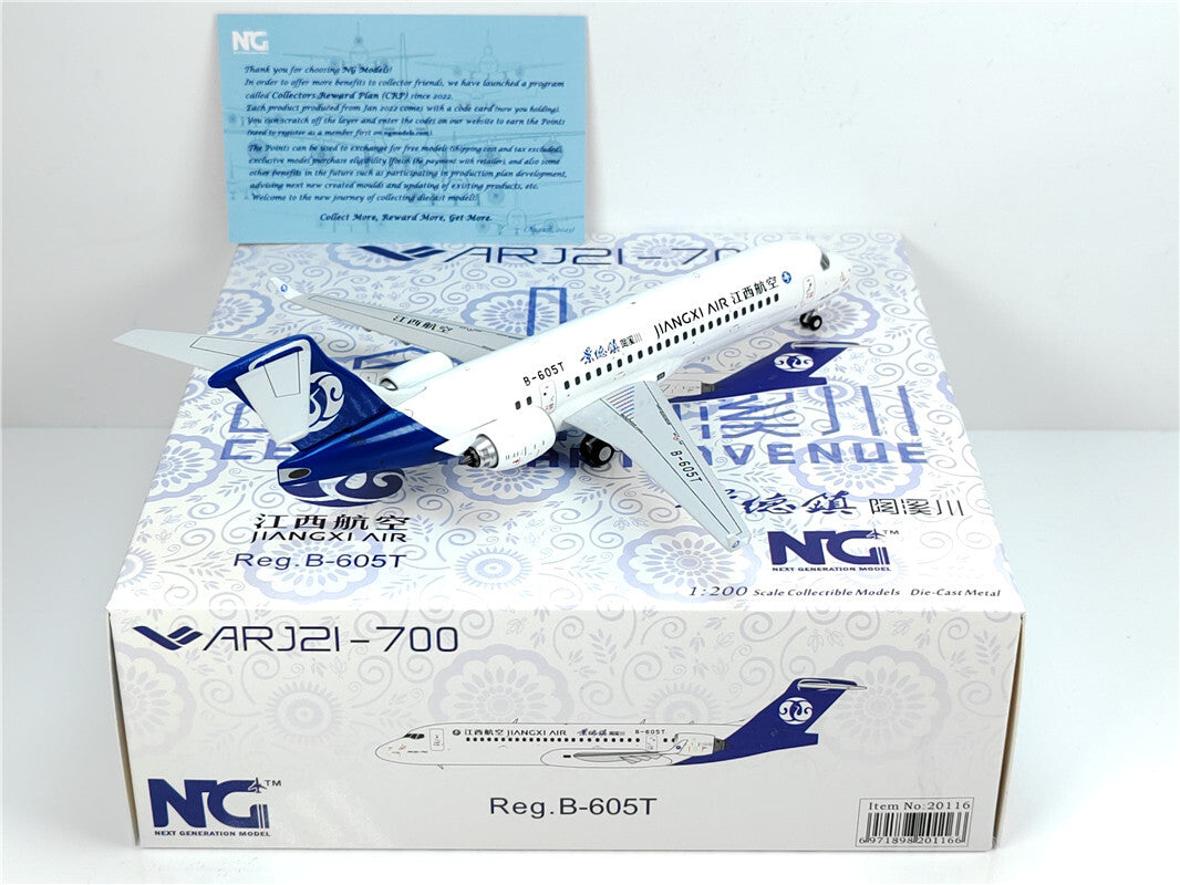 1:200 NG Model JIANGXI AIR ARJ21-700 Passenger Airplane Diecast Aircraft Model