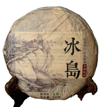 200g Icelandic Raw Tea Puerh Tea Ancient Tree Tea Leaves Tea Cake Healthy Drink