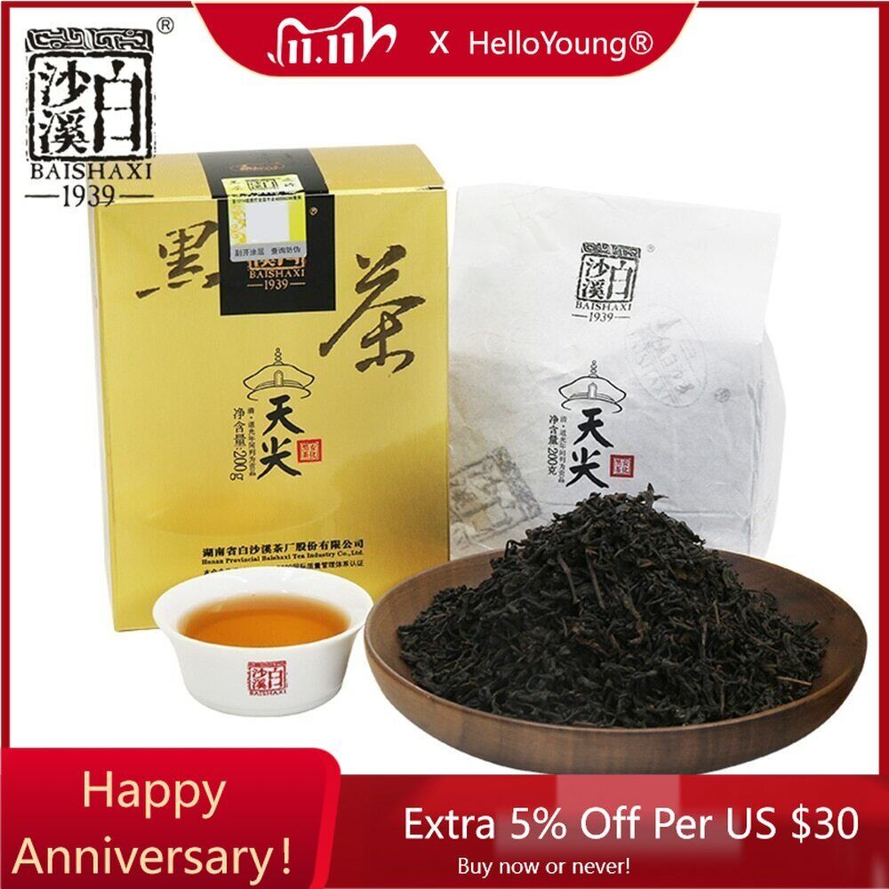 High Quality Loose Dark Tea Anhua Baishaxi Tribute Tianjian Dark Tea 200g-