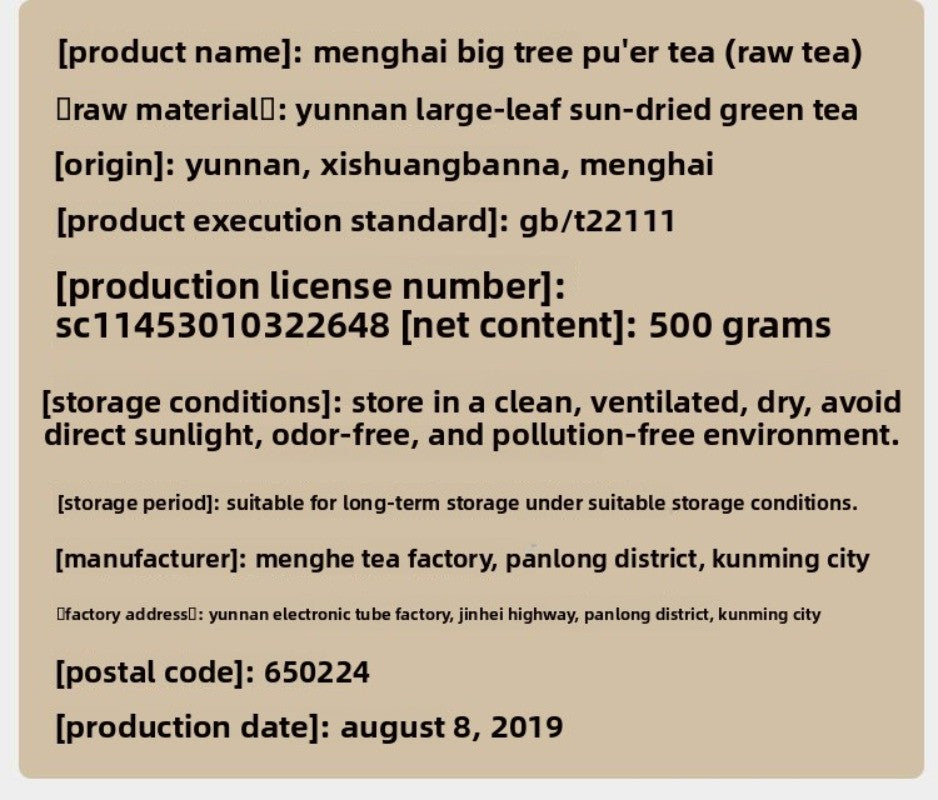 500g Yunnan Menghai 2019 Ancient Tree Chen Xiang Pu'er Tea Raw Tea Bricks