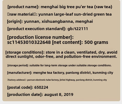 500g Yunnan Menghai 2019 Ancient Tree Chen Xiang Pu'er Tea Raw Tea Bricks