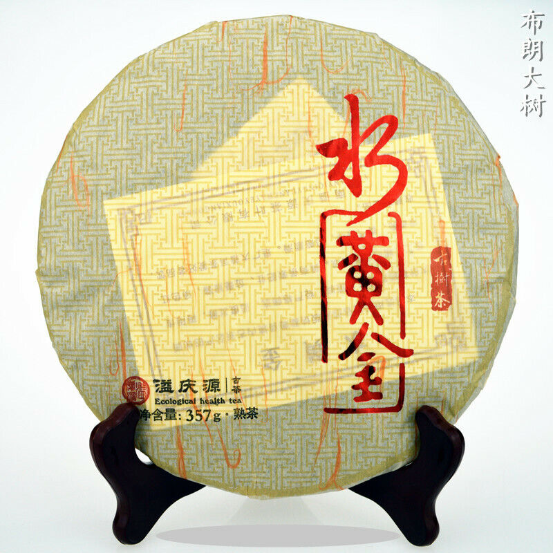 357g Menghai Big Tree Pu-Erh Black Tea Gift High Quality Puerh Cooked -