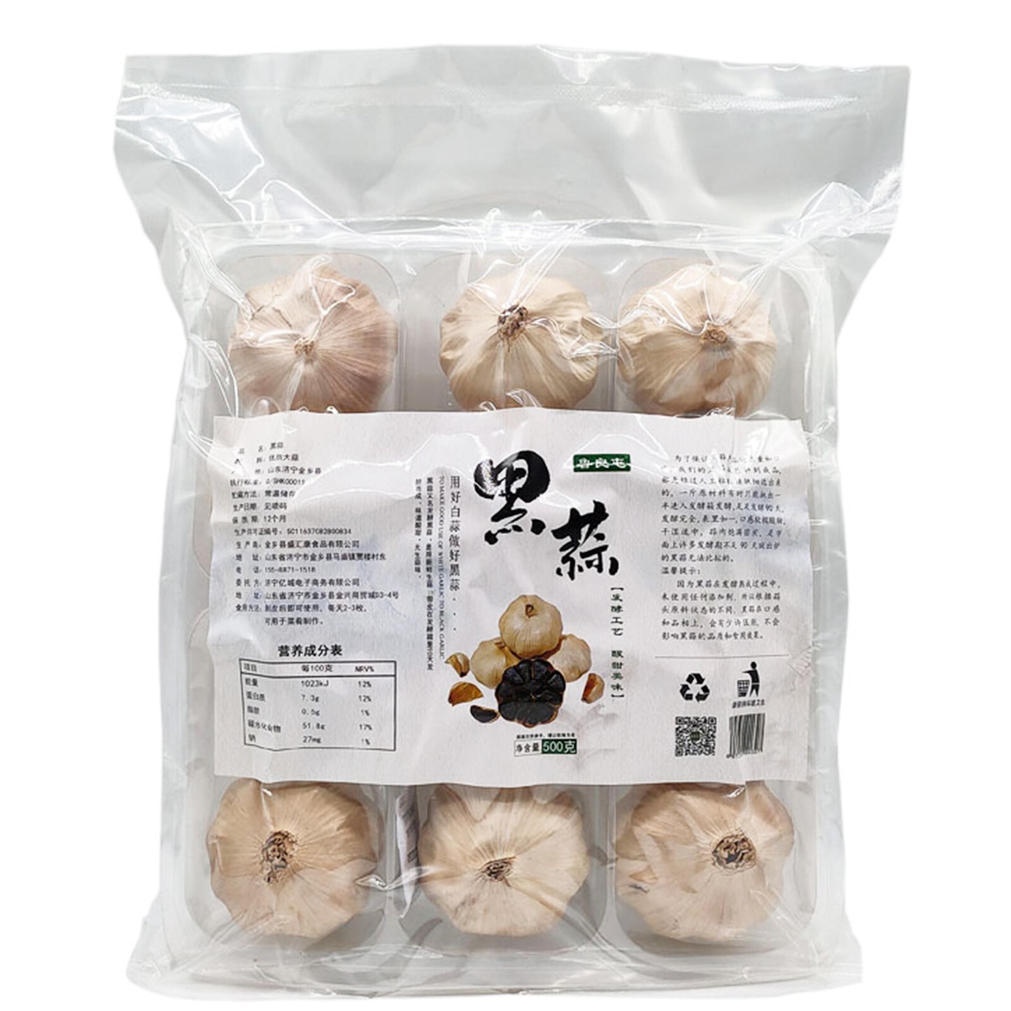 500g Fermented 120 Days Regulate Help Blood Sugar Balance Natural Black Garlic