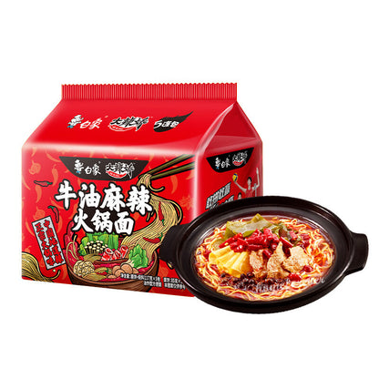 Baixiang Instant Noodles Chinese Spicy Hot Pot Taste Ramen Food 5 Bags 白象牛油麻辣火锅面