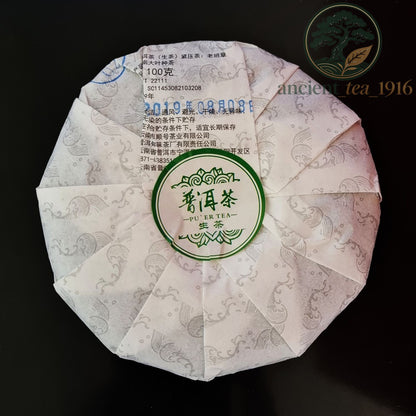 100g Laobanzhang Raw Puerh Tea Mini Cake Early Spring Bud Raw Puer Tea Cake