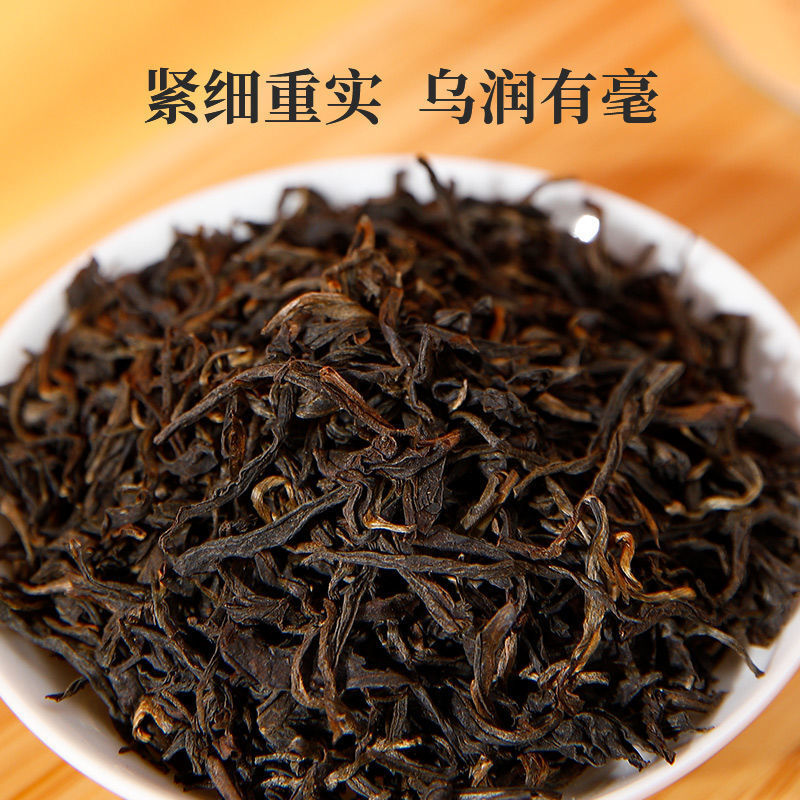 Guzhang Red Black Tea Premium Tea Authentic Tin 50g