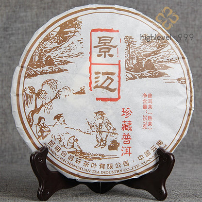 357g Ripe Pu-erh Tea Jingmai Mountain Collection Seven Sons Compressed Tea Cake