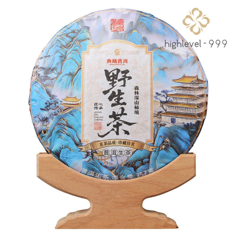 357g Bai Ying Shan Ancient Tree Wild Pu'er Raw Tea CakeLincang Yunnan Seven