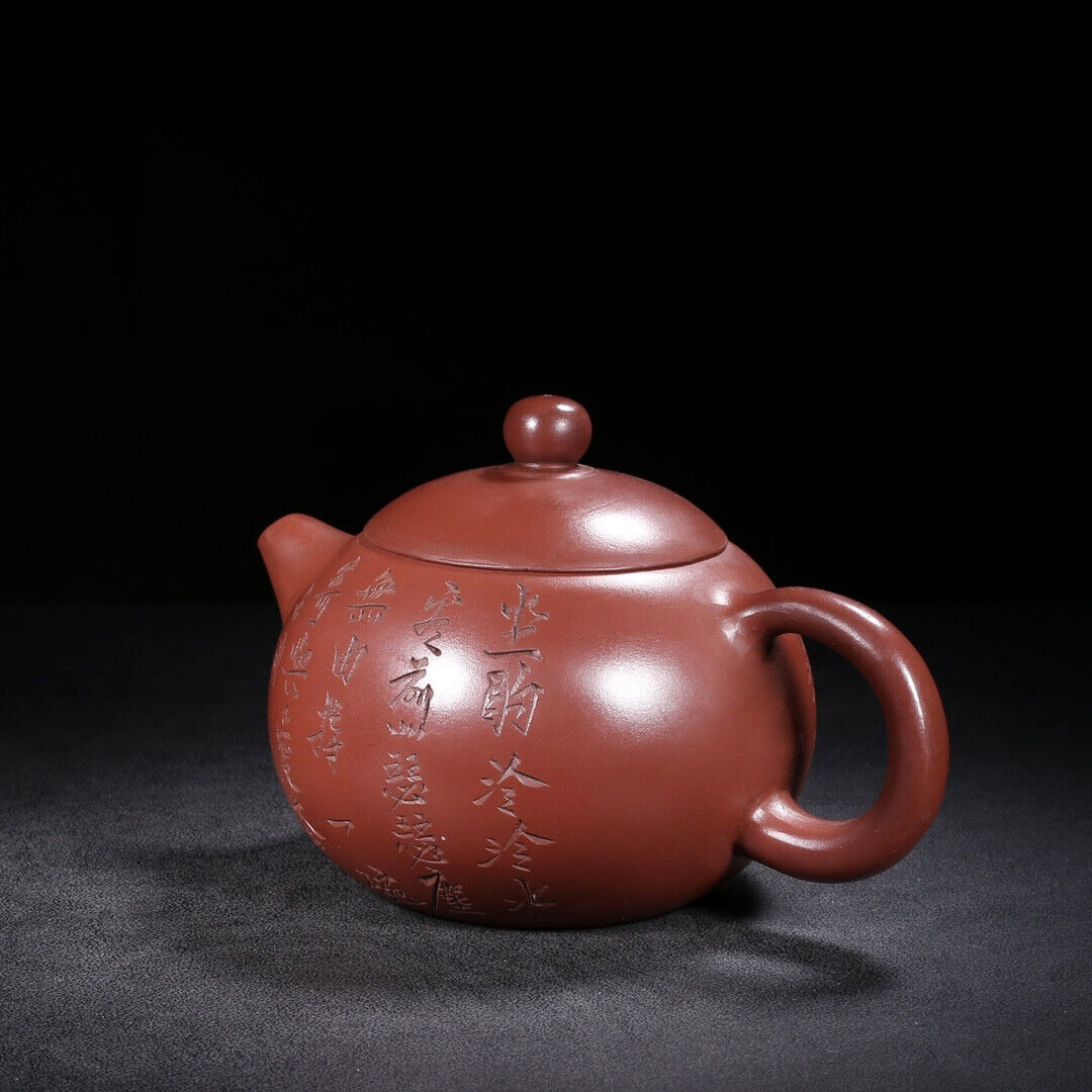 Chinese Yixing Zisha Clay Handmade Exquisite Teapot （西施 底款：啜墨看茶）