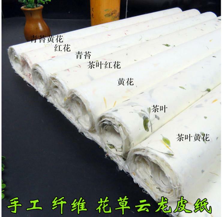 10* Leaf Fiber Xuan Rice Paper Calligraphy Painting Handmade Yunlong Paper