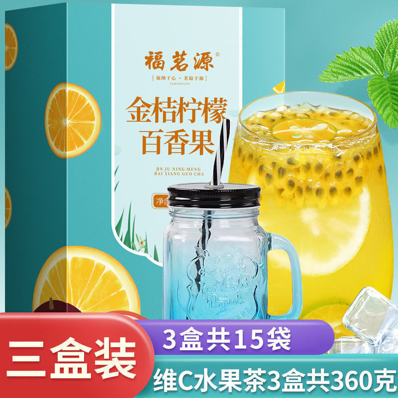 Kumquat Lemon Passion Fruit Tea 240g Fruit Tea Freeze-Dried Honey Lemon Slice