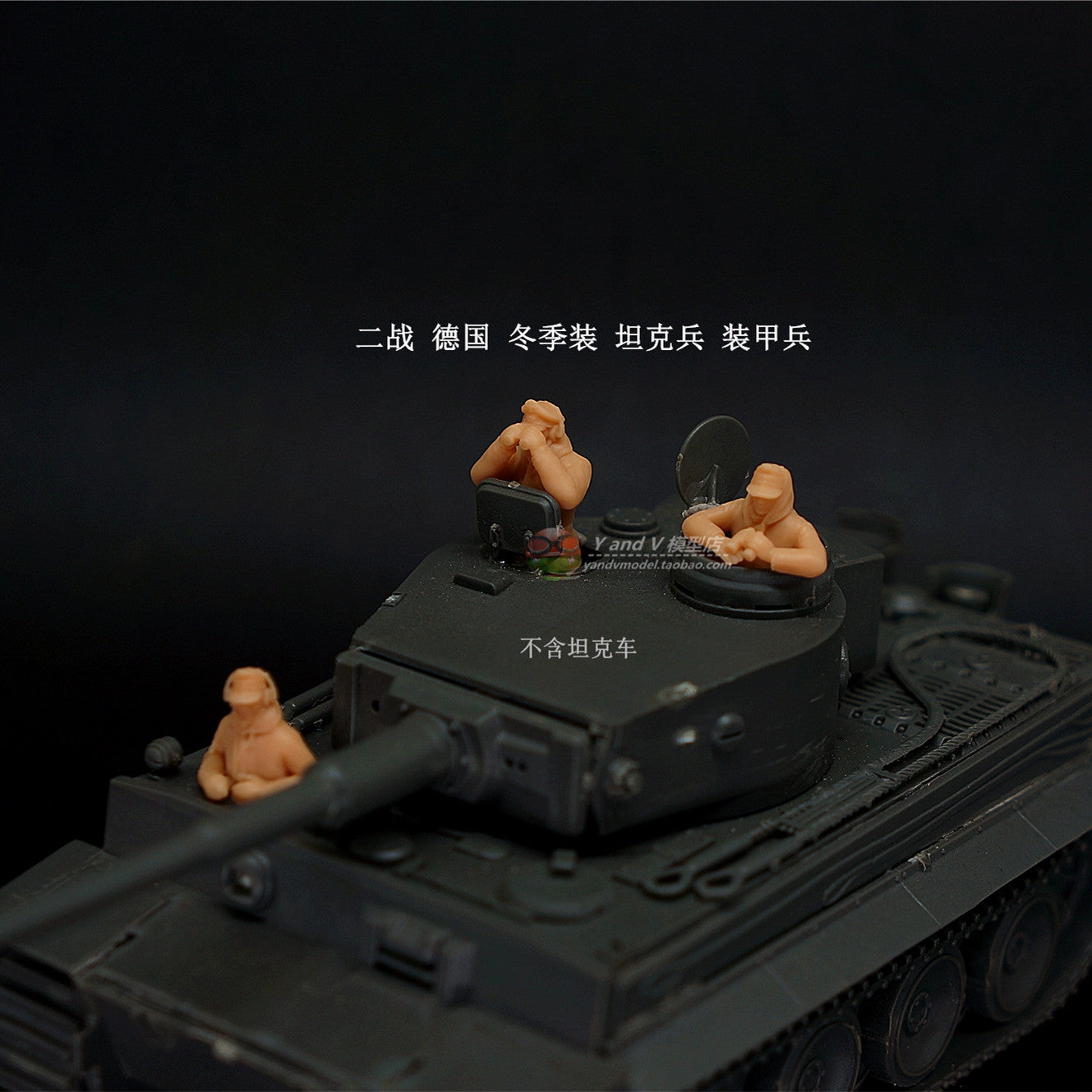 1/72 1/64 1/87 WWII German Winter Tank Armored Corps 7 Persons Unpainted Model