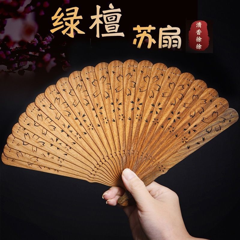 Green Sandalwood Suzhou Fan Hollow Cherry Blossom Folding Fan with Stand