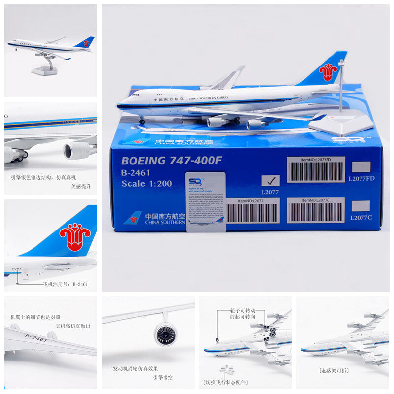 1:200 SQ Wings China Southern Boeing 747-400F Passenger Airplane Diecast Model