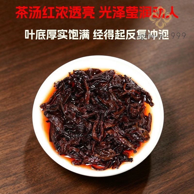 357G Yunnan Pu'er Tea Cracked Qizi Tea Cake Aged Fermented Shupul -