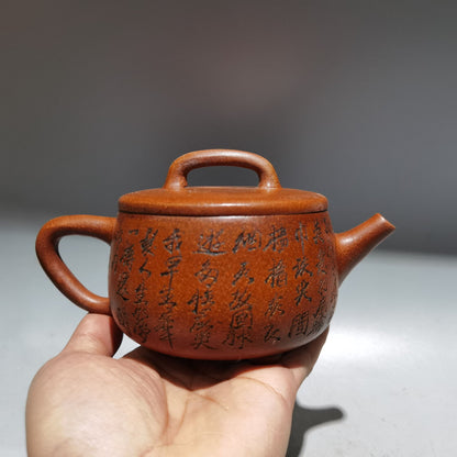 Chinese Yixing Zisha Clay Handmade Exquisite Teapot（诗词壶 低款：曼晞陶艺）