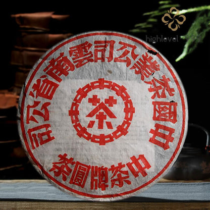 357g,Yunnan CNNP Zhong Cha Yuan puer Pu'er Puerh Pu erh Cake Ripe Cooked Tea tee