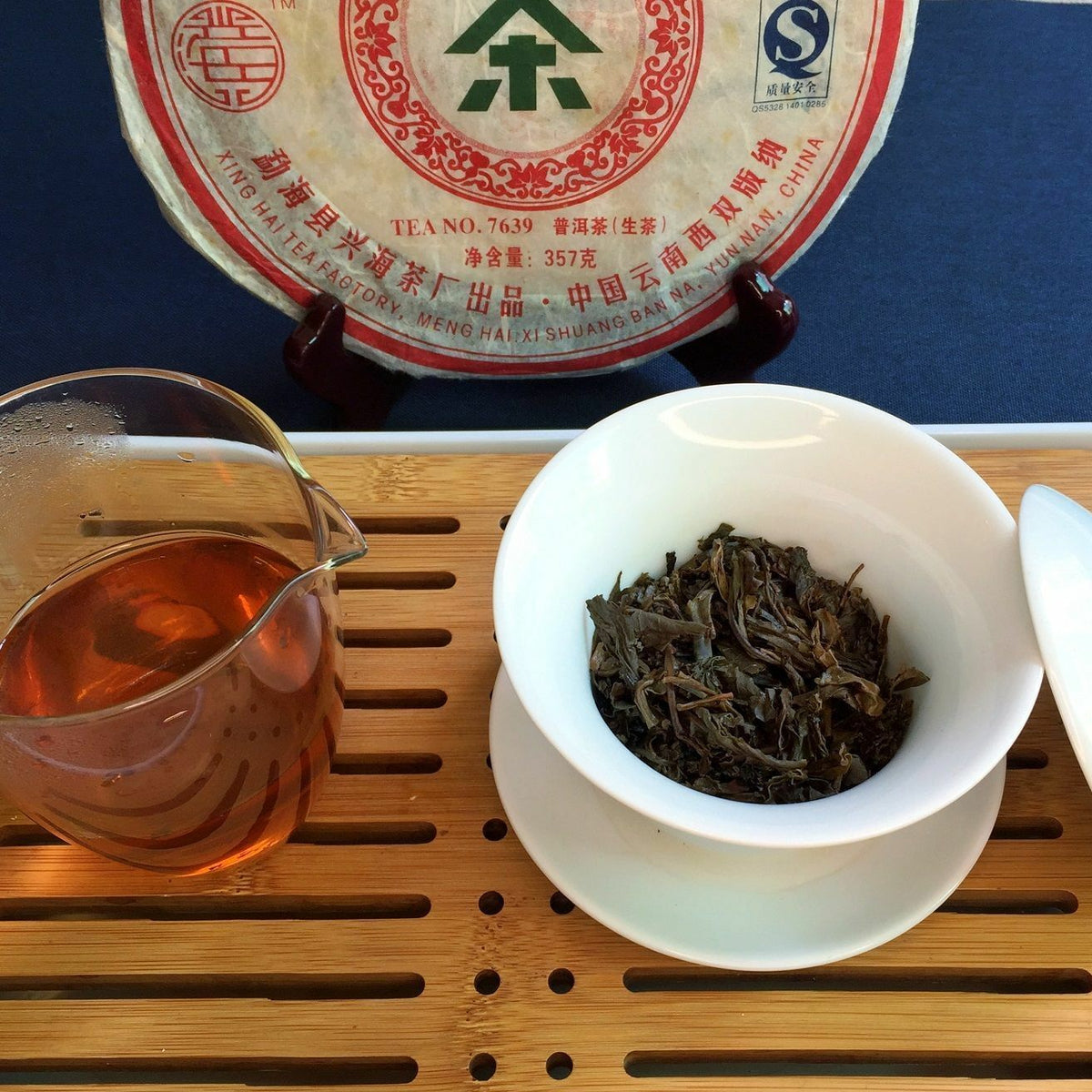 2007 Yunnan Chi Tsing Beeng Cha Xinghai Tea NO.7639 Raw Pu'er Tea Xinghai Tea 357g -