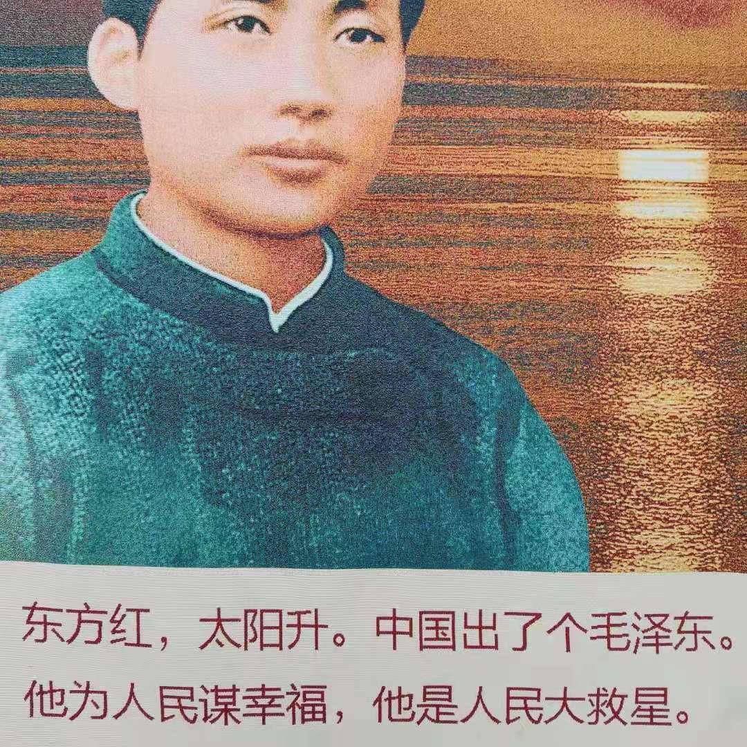 Chairman Mao Embroidery Tangka Tapestry Chinese Poster Wall Art Collectible