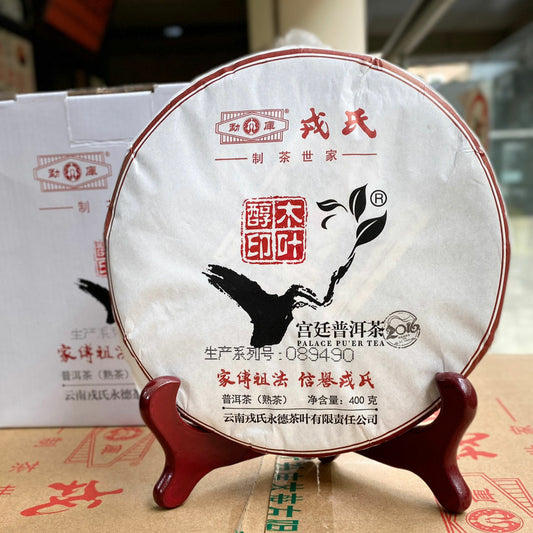 MengKu Rongshi 2016 Shu Pu Erh Tea MuYeChun GongTing Puer Palace Pu'er Tea 400g