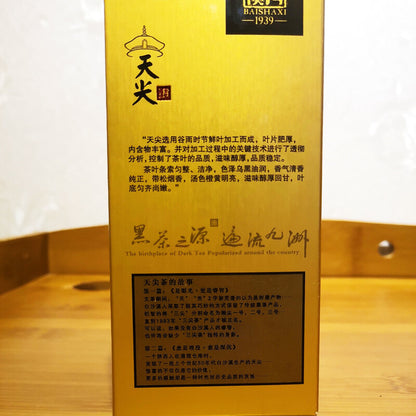 China Anhua Baisha West Tianjian Salute Tianjian Black Tea Loose Tea 200g Box -