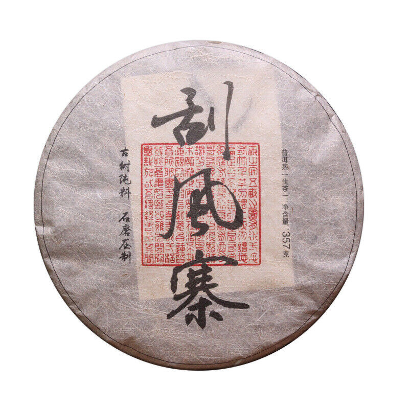 Yunnan Puerh Tea Scrape Wind Walled Puerh Tea Raw Tea Cake 357g/12.59oz
