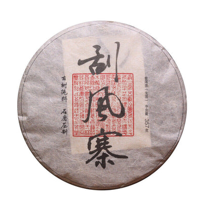 Yunnan Puerh Tea Scrape Wind Walled Puerh Tea Raw Tea Cake 357g/12.59oz