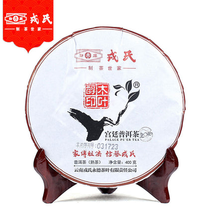 MengKu Rongshi 2016 Shu Pu Erh Tea MuYeChun GongTing Puer Palace Puer Cake 400g