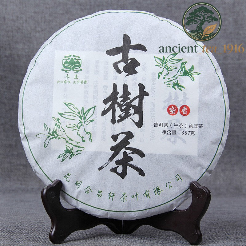 Raw Pu'er Tea Yunnan Ancient Tree Natural Green Tea Cake 357g