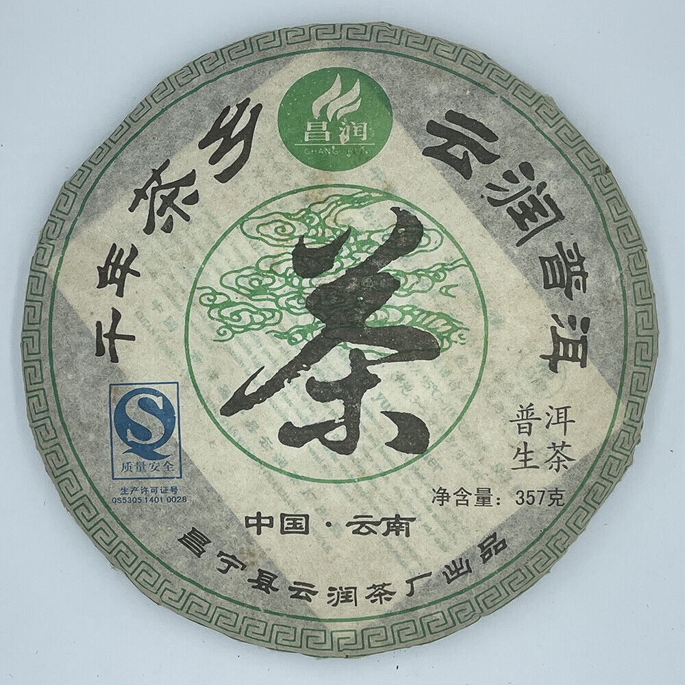 Puerh,2007, Pu 'er, Yun Run, a Millennium tea town, 357g,Raw.