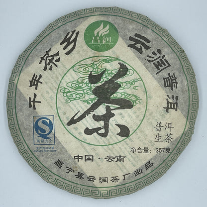 Puerh,2007, Pu 'er, Yun Run, a Millennium tea town, 357g,Raw.