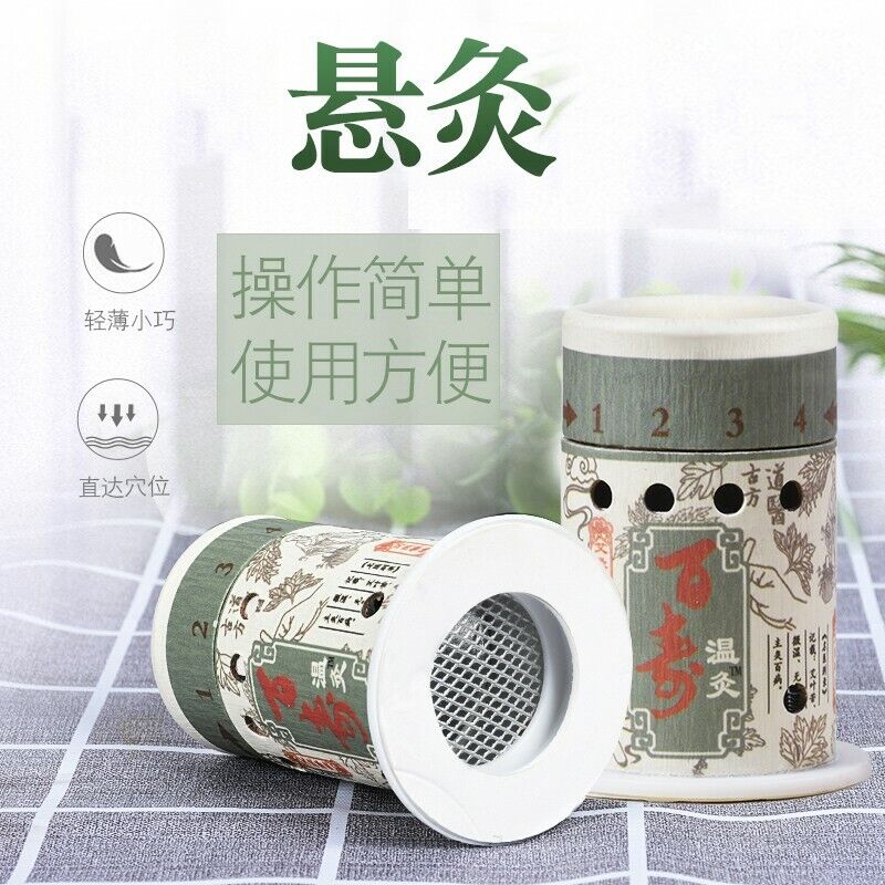 Hanging Moxibustion Pot Moxa Paste Portable Mugwort Tool Wormwood Strip 艾灸艾条艾草艾柱