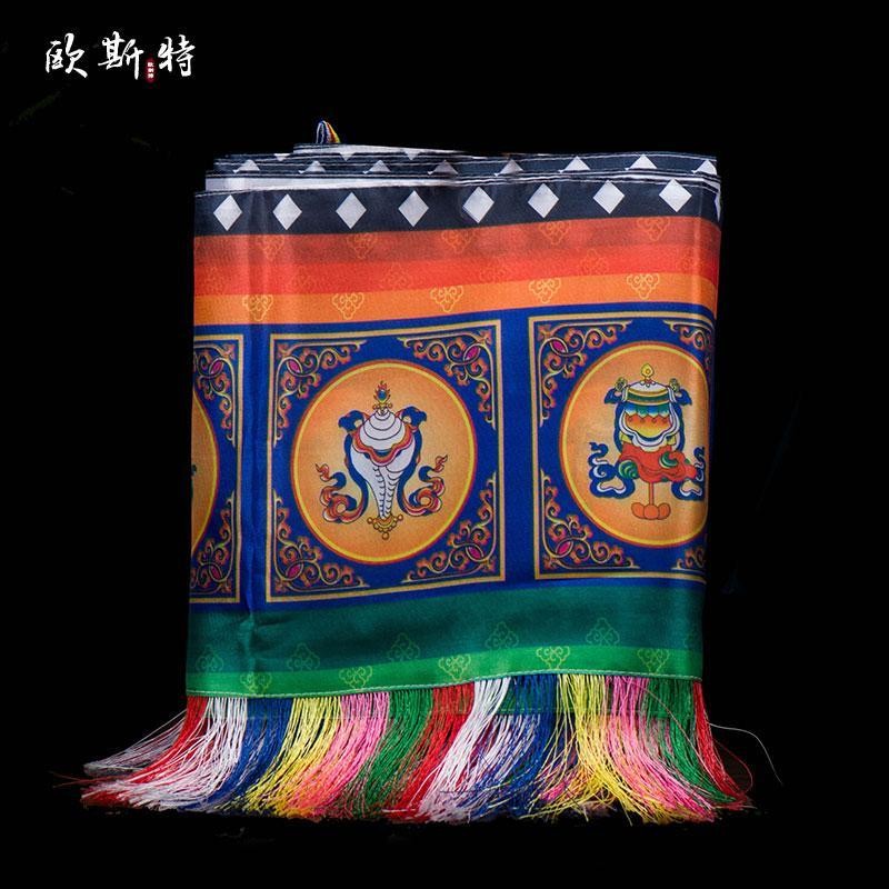 Tibetan Buddhist Hall Decoration Eight Auspicious Hanging Curtains Veils 450cm