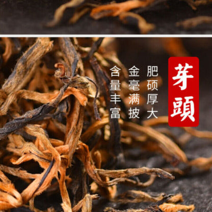 Yunnan Xiang Gui Jin Hao Honey High Mountain 400g Dianhong Dian Hong Black Tea