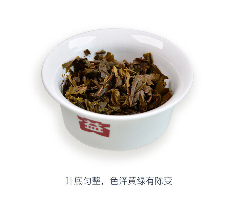 TAETEA 'Nectar' Raw PU'ER Tea Cake Aged Fermented Black Tea Sheng Puerh Tea 300g