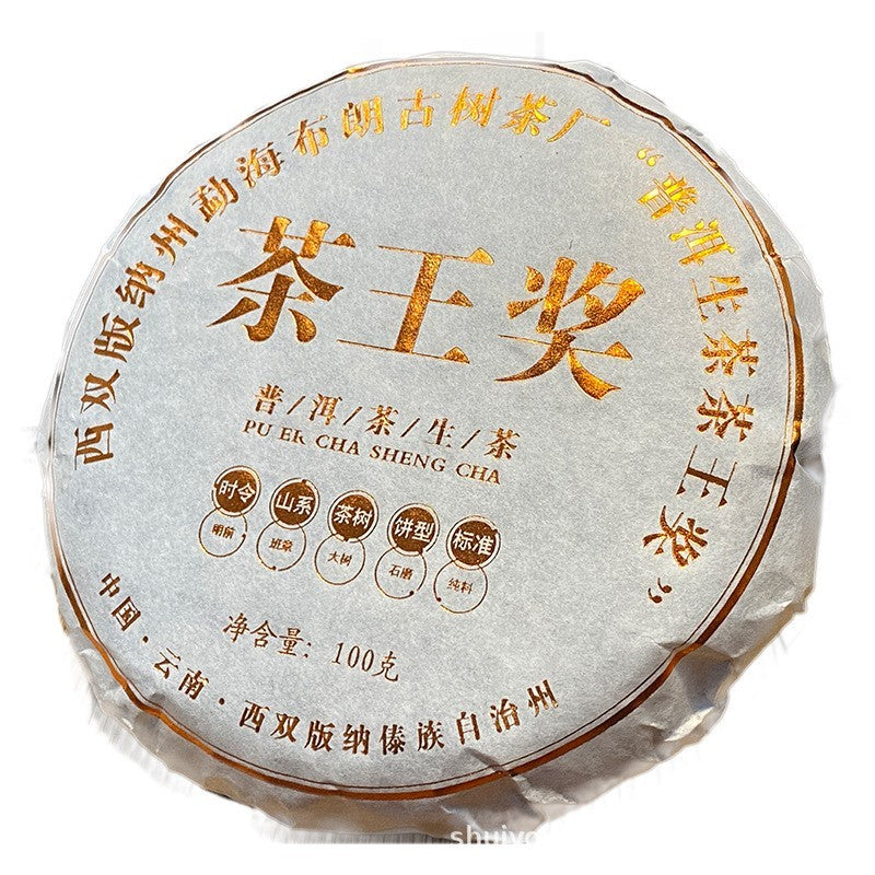 1000g Yunnan Pu'er Tea Raw Tea cake Bulang Shan Mountain Spring Puer Tea Cake