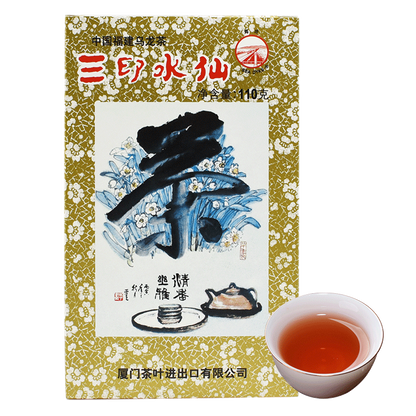 Sea Dyke San Yin Shui Xian Three Seals XT806 Wuyi Mountain Oolong Tea 110g Box