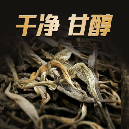 Plum Turnip Ancient Tree Puerh Tea Cake Aged Old Tree Head Spring Tea 357g