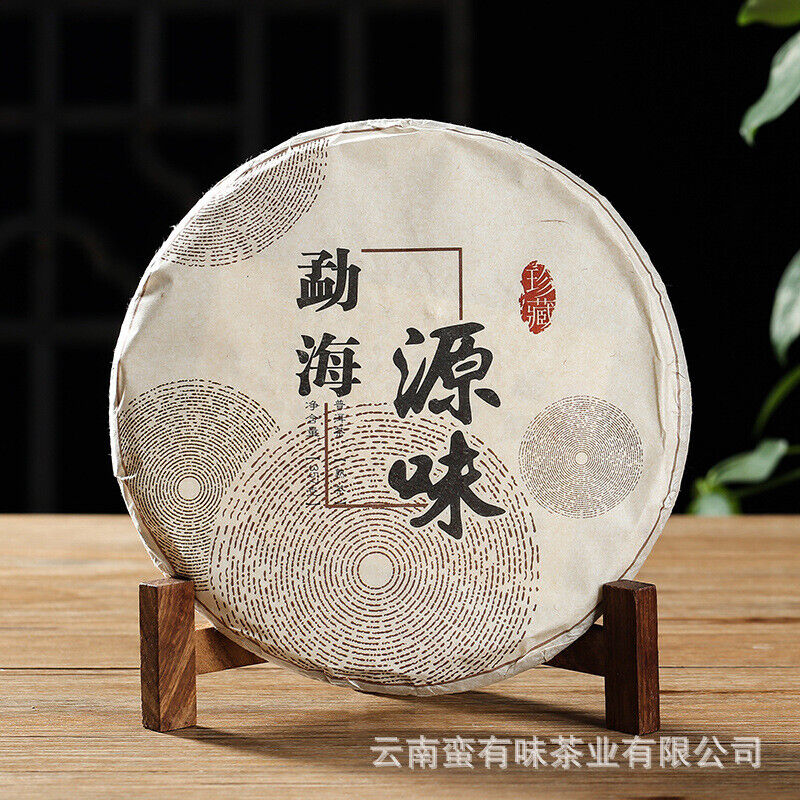 357g Puerh Tea Dry Storage Ripe Tea Menghai Source Flavor Yunnan Cake Ripe Tea